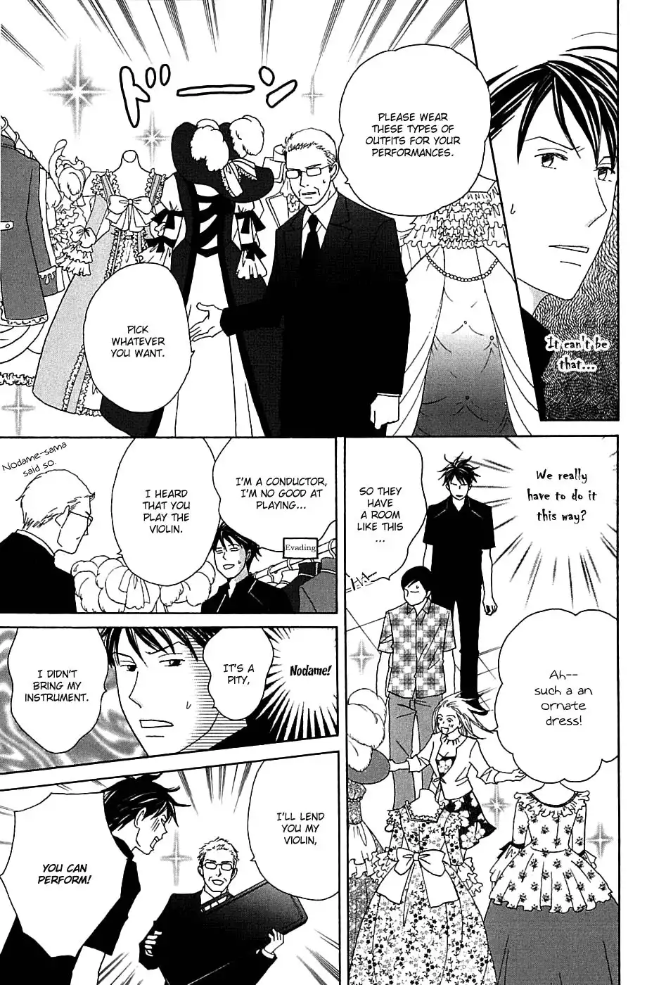 Nodame Cantabile Chapter 87 4